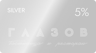 Silver 