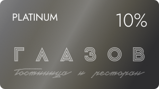 Platinum 