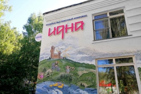 Places to go in Glazov (museums, parks)