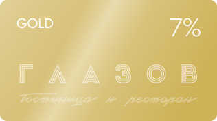Gold 