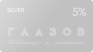 Silver 