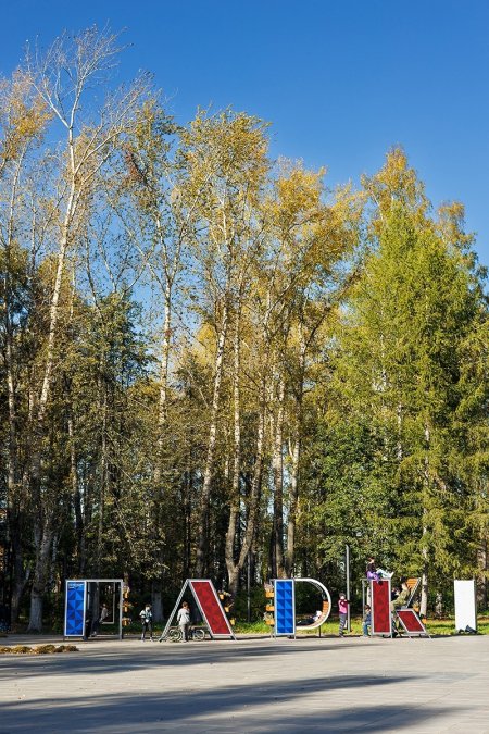 Gorky Park