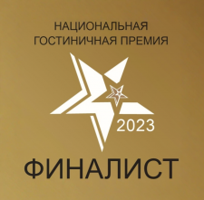 Гостиница «Глазов» получила несколько наград, которые подтверждают её высокий статус и качество обслуживания. Одна из них — награда «Хорошее место» от Яндекса
Победитель первой туристической премии Удмуртии «Путешествуй по Удмуртии» (2025 год). Гостиница заняла 1 место в номинации «Лучший отель малых городов и районов».