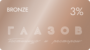 Bronze 